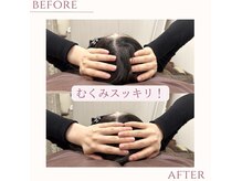 骨盤ストレッチ整体 bの雰囲気（【骨盤ストレッチ整体】新宿三丁目駅/整体/肩こり/腰痛/骨盤矯正）