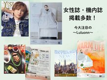 ヨサパーク ラグーン 新大久保(YOSA PARK lagoon)の雰囲気（女性誌・機内誌に掲載多数!!今大注目の温活全身美容法です◎）