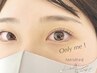 【学割U24】デザイン豊富 まつ毛に優しく感動キレイ♪プレミアムまつげパーマ