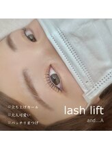 アンドエー(and...A)/まつげパーマ