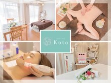コト(Koto)