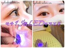 アン(an)の雰囲気（人気急上昇中★オイルクレンジングOKのモチ1.5倍のLEDマツエク♪）