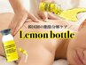 【韓国発の話題ケア】脂肪分解レモンボトル5cc×脂肪燃焼のWアプローチ