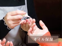 ナル(Nalu.)/・オイル保湿・