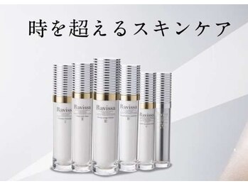 トモニ(TOMONI)/スキンケアRavissa(ラヴィーサ)