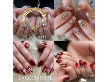 エルココネイル(L COCO Nail)