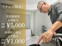 エクレ 今池店(EKURE)