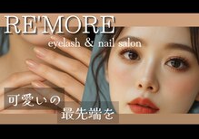 リモア(RE'MORE)