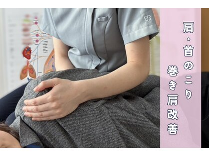 カイロプラクティック アズ(Az)の写真