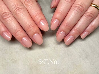 うる艶マオネイル