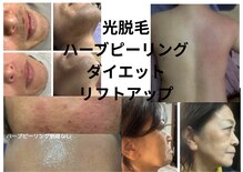 サロン バイ デイジー(SALON by DAISY)