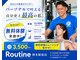 ルーティーン 博多駅前店(Routine)の写真