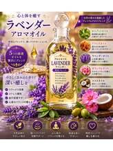 ジャワの宝石/家族で使える癒香油