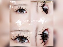 ラビッシー(Ravissy)/バインドロック120束