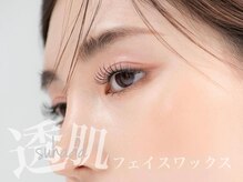 アクロ 高槻店(ACRO)の雰囲気（≪フェイスワックス脱毛≫アイブロウワックス/顔ワックス脱毛）