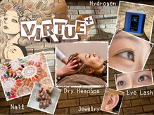 ヴァーチュープラス(VIRTUE PLUS)