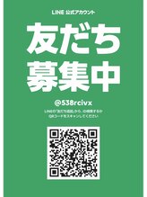 サロン ド エイチ(salon de H 1)/LINEお友達追加お願いします♪