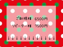 ミラーナ(Milana)/