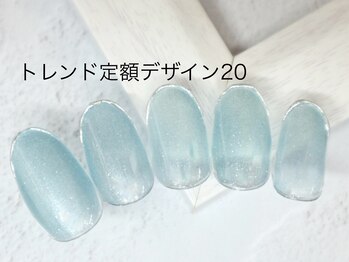 エルネイル 江坂店(L’ねいる)/トレンド定額/20