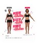 【迷ったらコチラ/年内に卒業！！】ダイエット＆痩身整体　8月2名限定/3980円