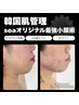 【人気No.1】一度で変化有！インモード+サーマル+LDM  新規23000 再来27000