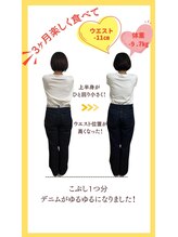 ダイエット×オーダーメイド整体/体重10キロ・ウエスト11センチ減