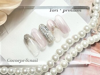 プレミアム・Yoriデザイン