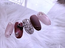 アイフェリス フェリス(I feliz×feliz)/2月限定デザイン