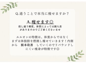 ヨサパーク ナネア(YOSAPARK Nanea)/Q&A