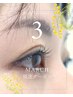 【3月限定】パリジェンヌラッシュリフトorまつげパーマ￥4800　上まつげ