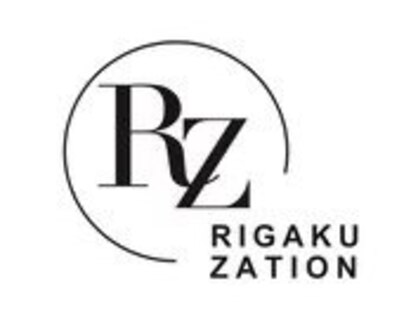 浜松整体 理学ゼーション 富塚店の写真