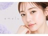 【湿気に負けないまつ毛へ♪】くるんと可愛い★まつ毛パーマ ￥2990
