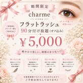 シャルム(Charme)