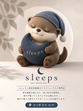 スリープス(Sleeps)&nbsp;sleeps 脳内改善