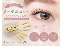 プラチナムドール 三宮店(PLATINUMDOLL)