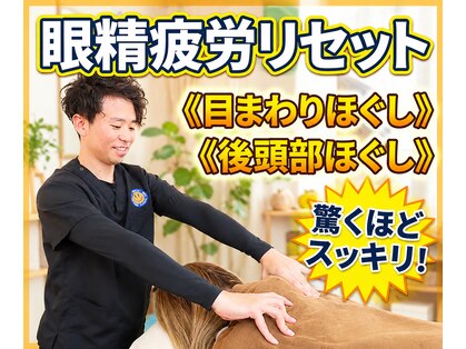 天使の寝ごこち 尾ノ上店の写真