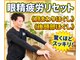 天使の寝ごこち 尾ノ上店の写真