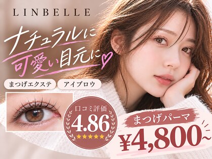 リンベル 豊田店(LINBELLE)の写真