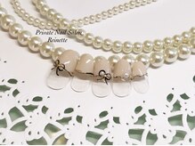 プライベートネイルサロン レネット(Reinette)/デザイン【8】フレンチネイル