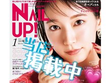 アンドネイルアンドビューティー(&NAIL and Beauty)の雰囲気（雑誌掲載、美容所登録サロン♪通いやすく自慢出来るお店♪）