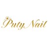 プティネイル(Puty Nail)のお店ロゴ