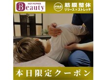 FRSスタジオ 横浜中山店