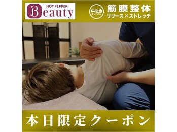 FRSスタジオ 横浜中山店