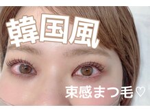 アイランド トーキョー(ISLAND TOKYO)/ラッシュリフトラッシュリフト