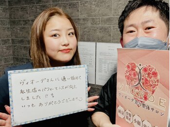 ヴィオーデ美容整体サロン 大宮店/小顔矯正と骨盤矯正で美人♪大宮