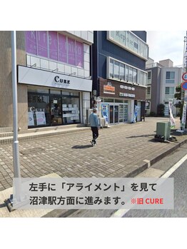 整体 オンセ(整体ONCE)/第１駐車場　道案内 1