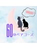 【電話予約平日限定】お二人様でゆったりと。。頭・首ほぐしペア60分  ¥8,000