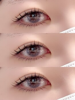 モノトーン(MONOTONE)/下エクステ