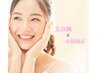 【当店人気No2★】短期間で綺麗に◆美容鍼+小顔矯正スペシャルコース¥9000