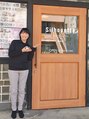 シルエット(Silhouette) 牛尾 文美